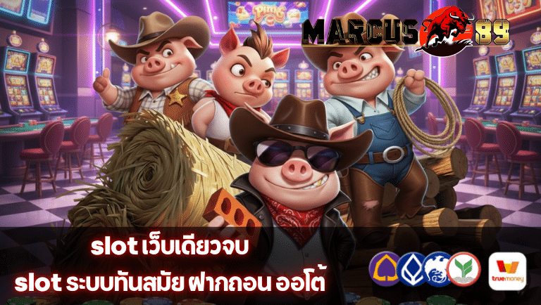 marcus89 slot